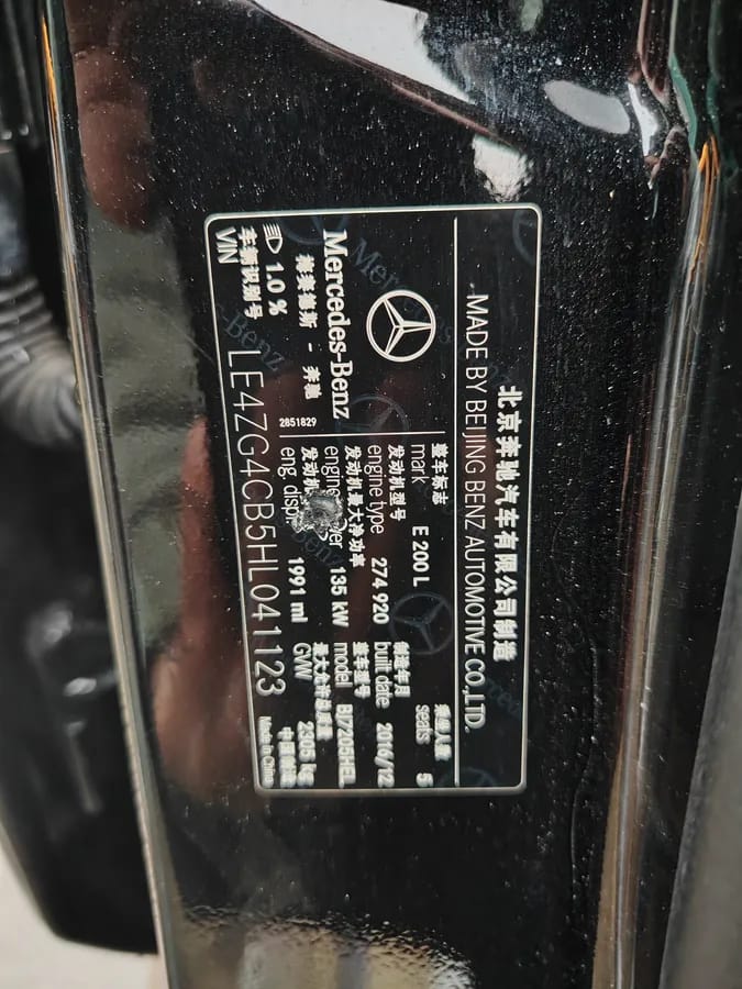 Mercedes-Benz E 2016 E 200 L 9