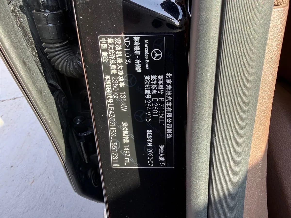 Mercedes-Benz E 2020 E 260 L 9