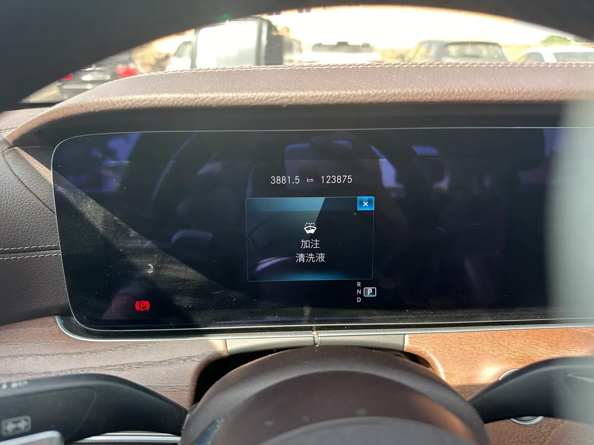 Mercedes-Benz E 2020 E 300 L 9