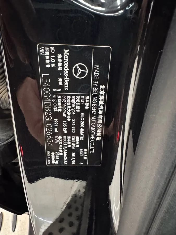 Mercedes-Benz GLC 2016 GLC 200 4MATIC 10