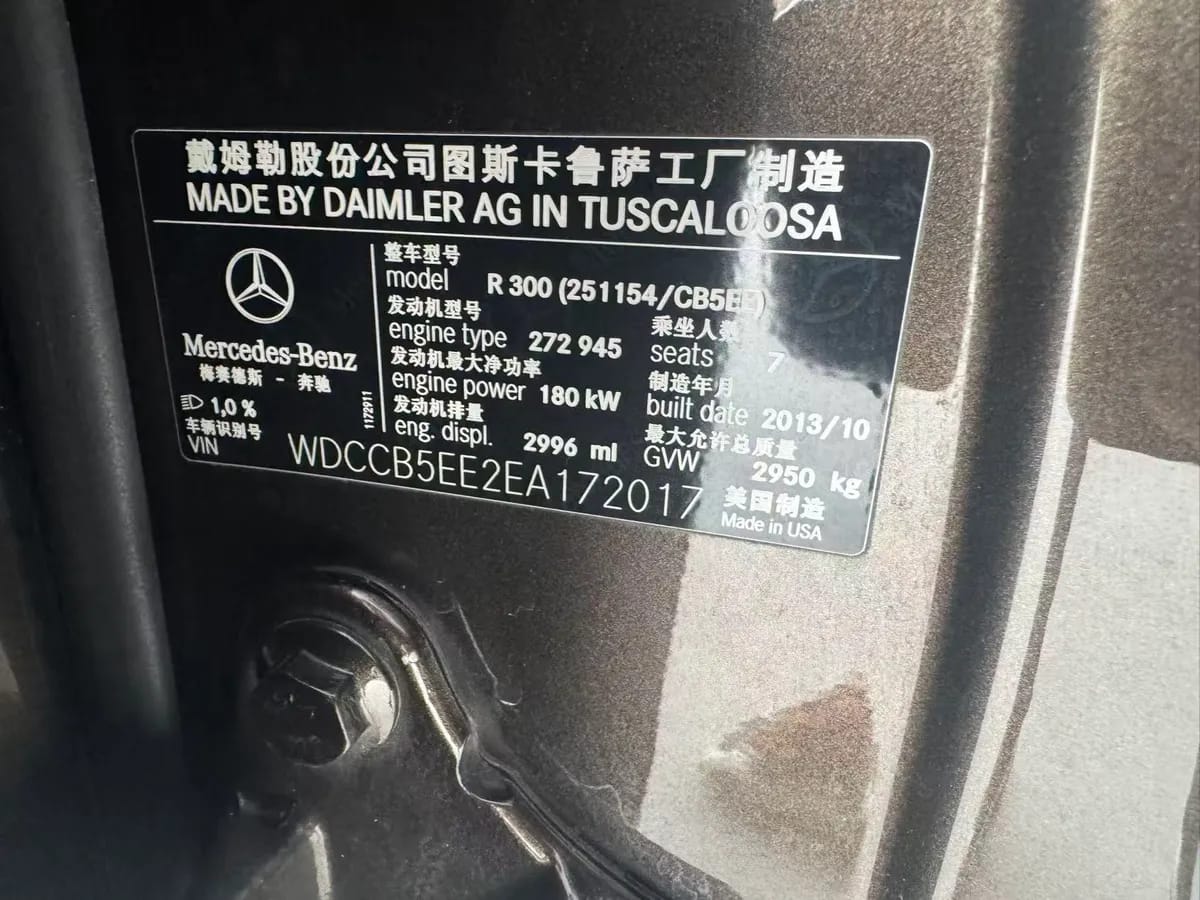 Mercedes-Benz R 2011 R 300 L 9