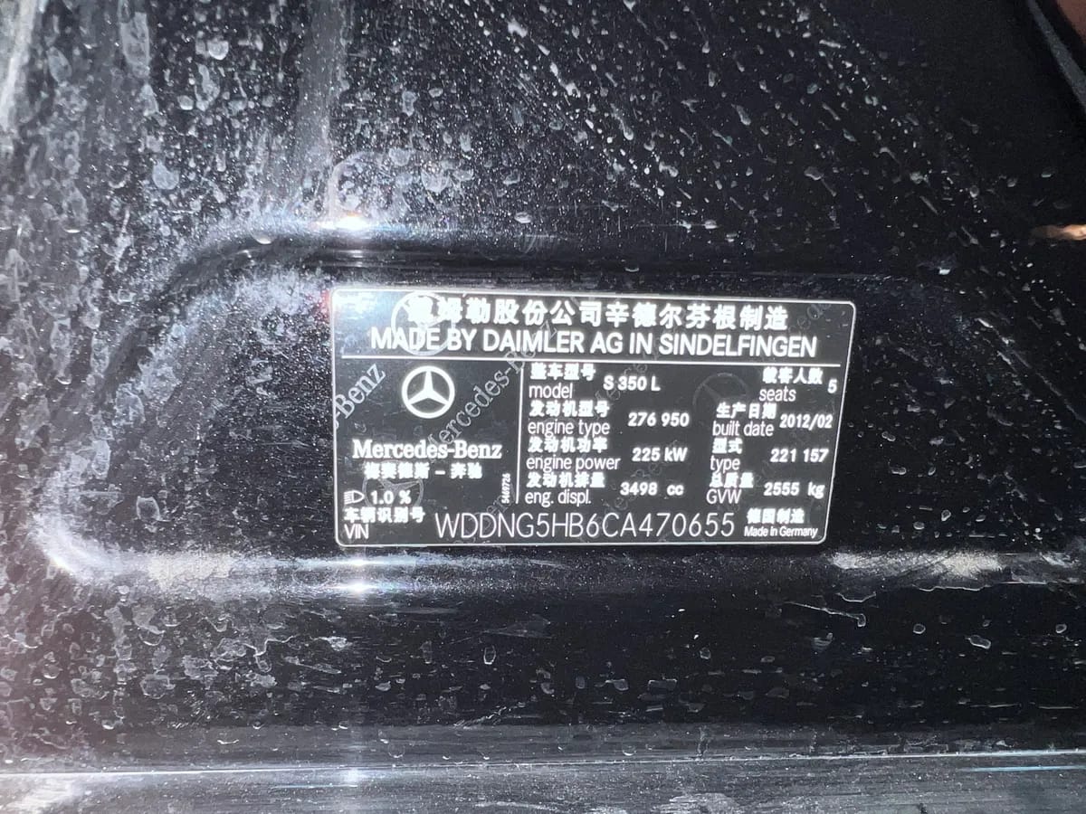 Mercedes-Benz S 2011 S 350 L CGI 9
