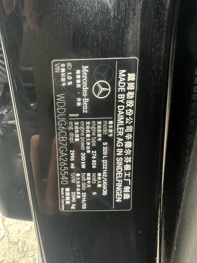 Mercedes-Benz S 2016 S 320 L 10