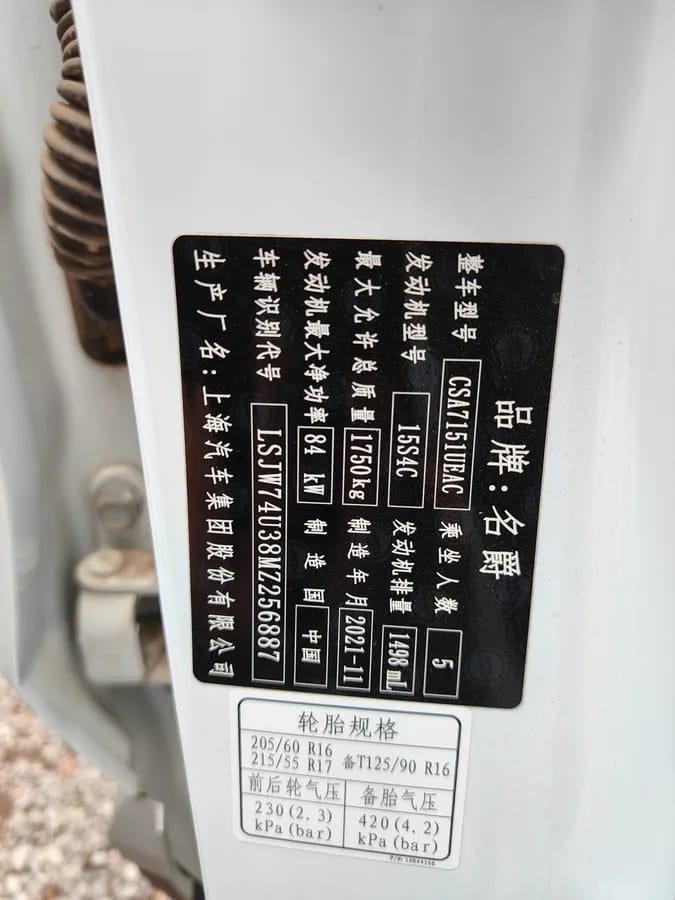 MG ZS 2022 180DVVT 958 9