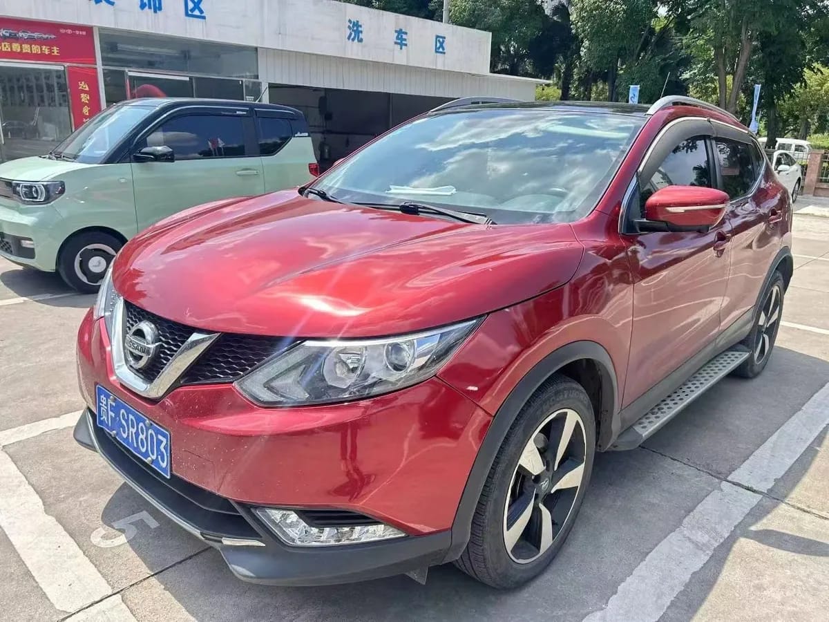 Nissan 2017 2.0L CVT V 2