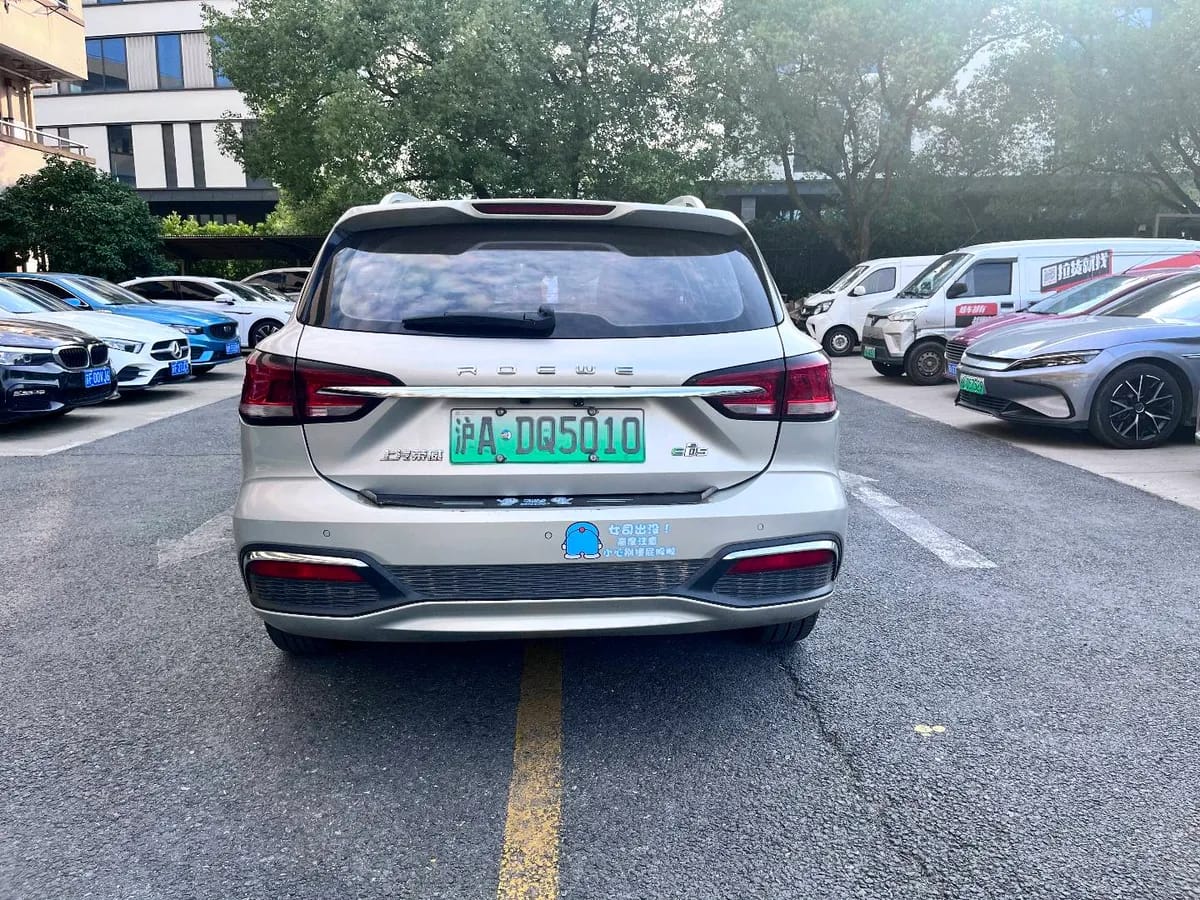 Roewe Ei5 2021 8