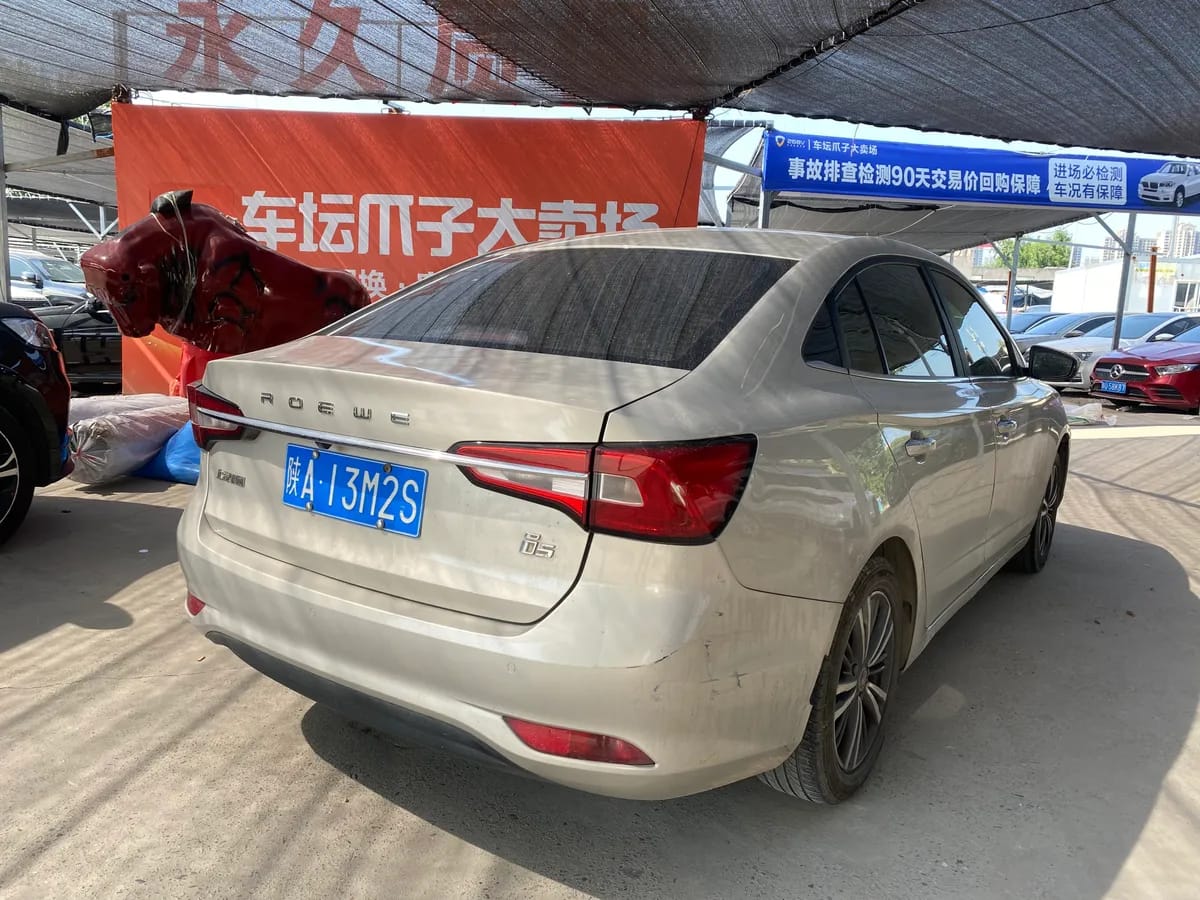 Roewe i5 2019 1.5L 4G 6