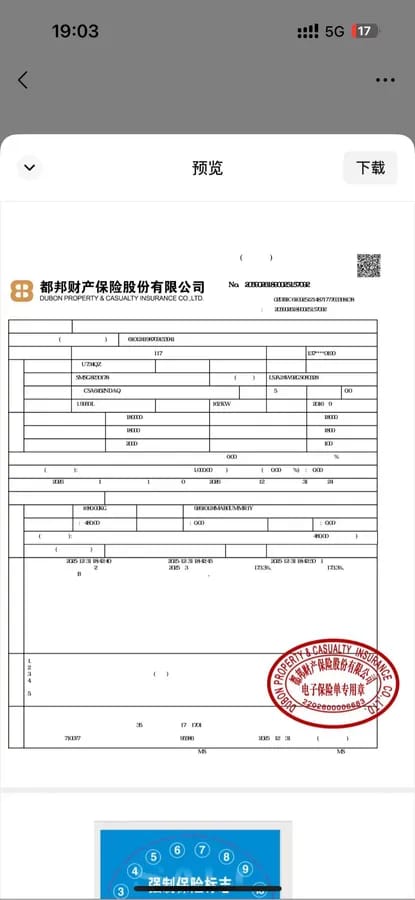 Roewe RX5 2016 30T 6