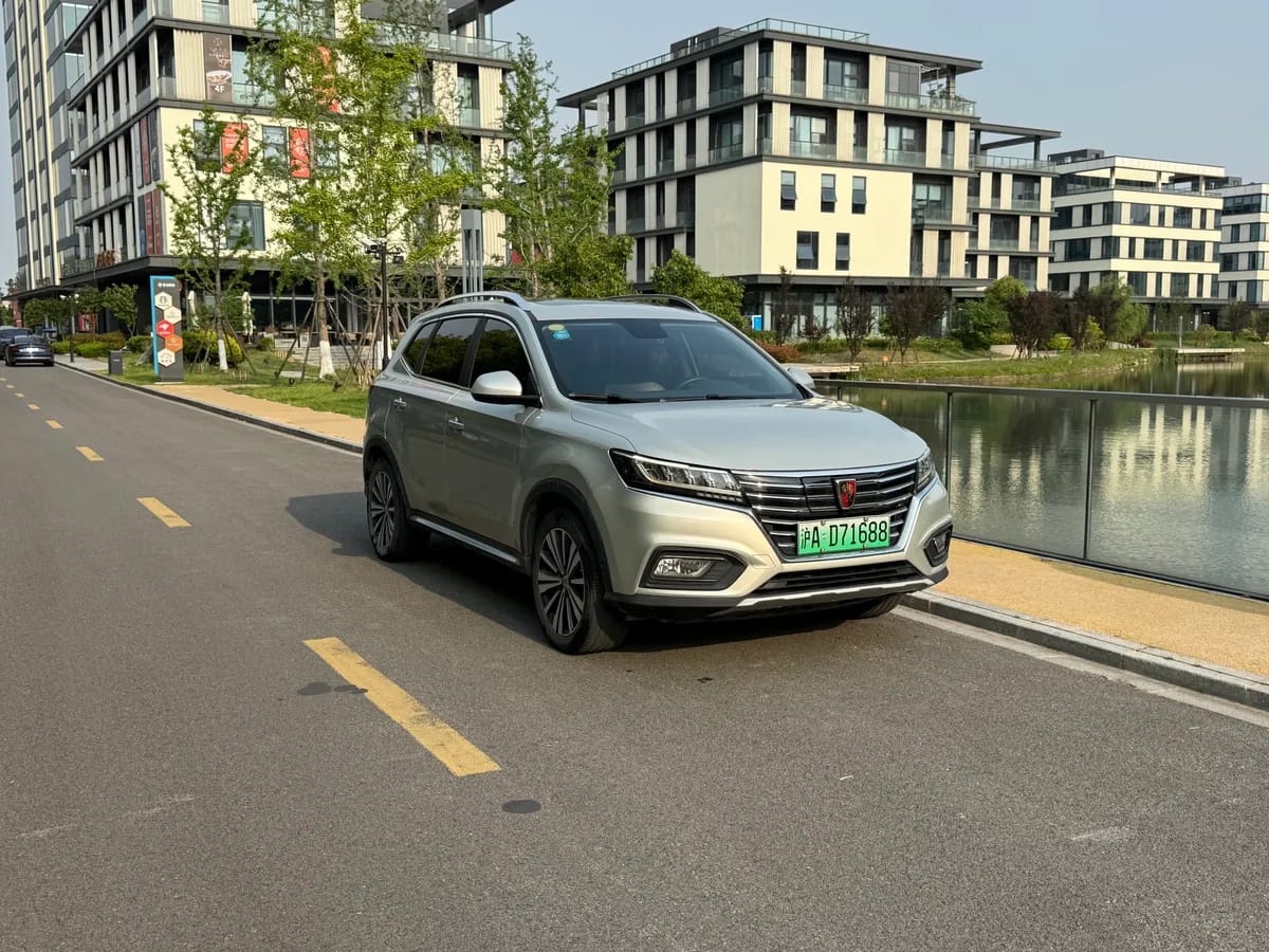 Roewe RX5 2017 ERX5 EV400 2