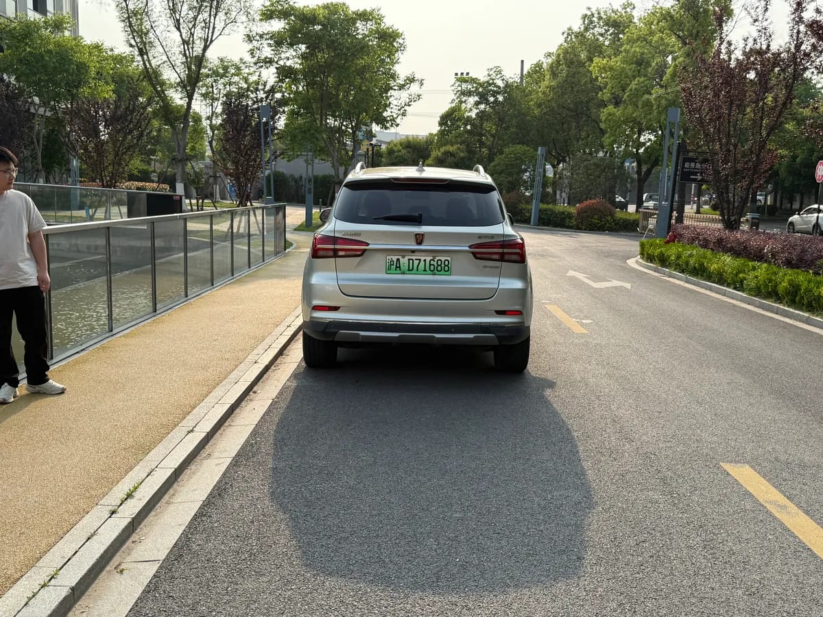 Roewe RX5 2017 ERX5 EV400 5