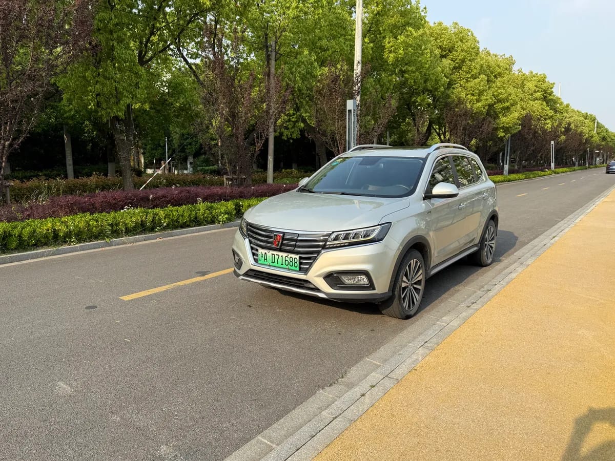 Roewe RX5 2017 ERX5 EV400 9