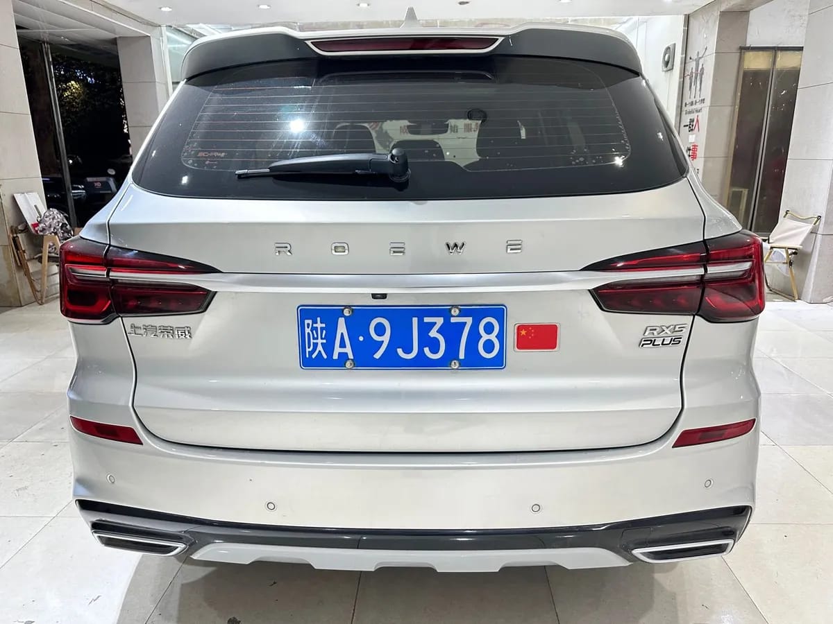 Roewe RX5 2020 PLUS 300TGI Ali 9