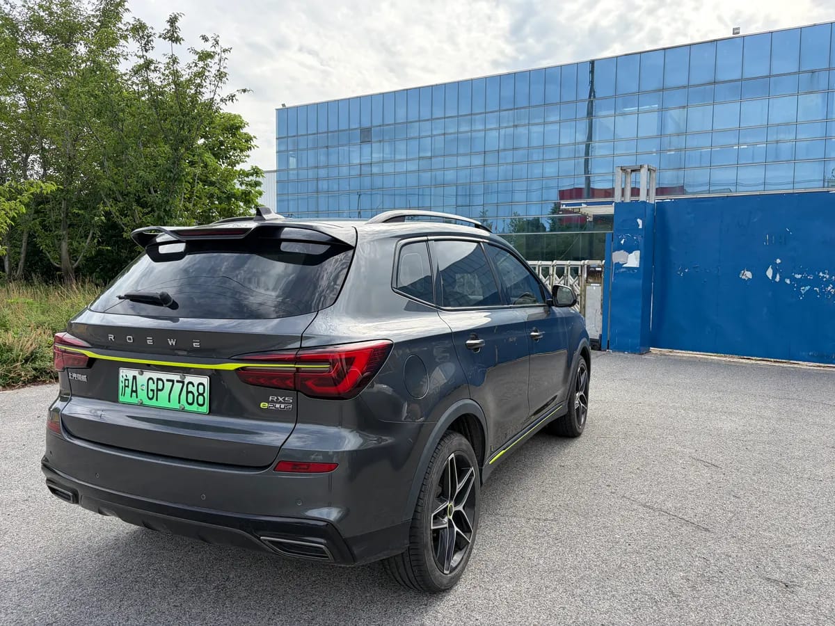 Roewe RX5 2021 ePLUS 7