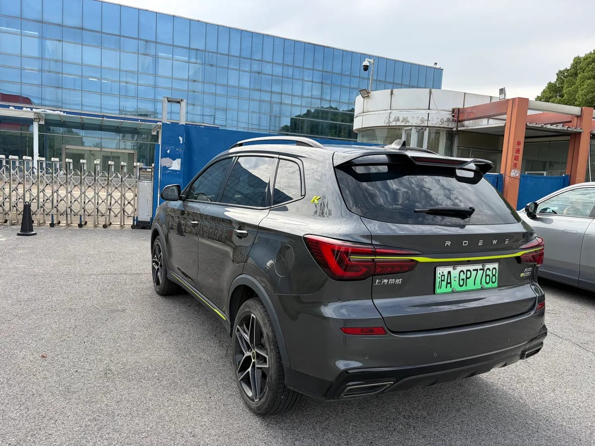 Roewe RX5 2021 ePLUS 9