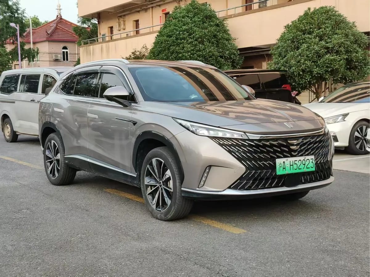 Roewe RX5 2023 eRX5 2