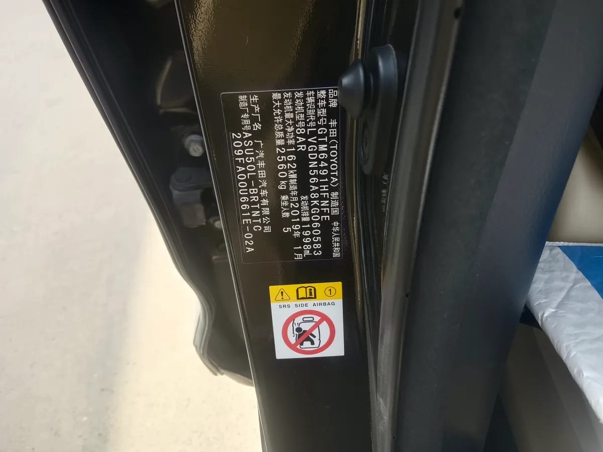 Toyota 2018 2.0T 5 VI 10
