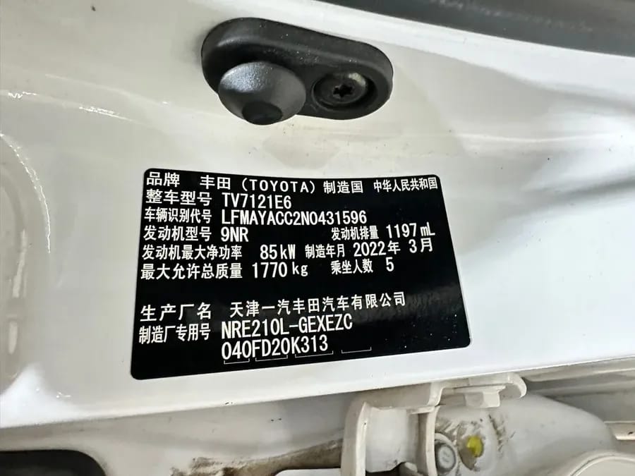 Toyota 2021 1.2T S-CVT 10