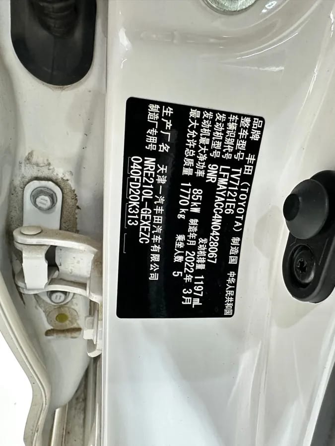Toyota 2021 1.2T S-CVT PLUS 10