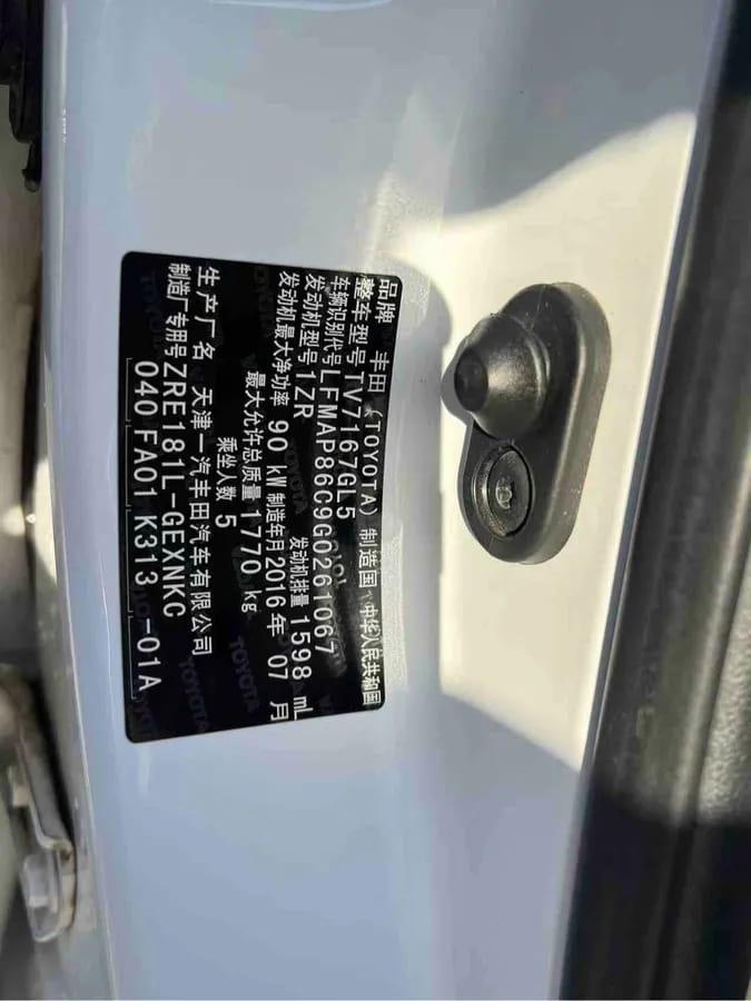 Toyota Corolla 2016 8