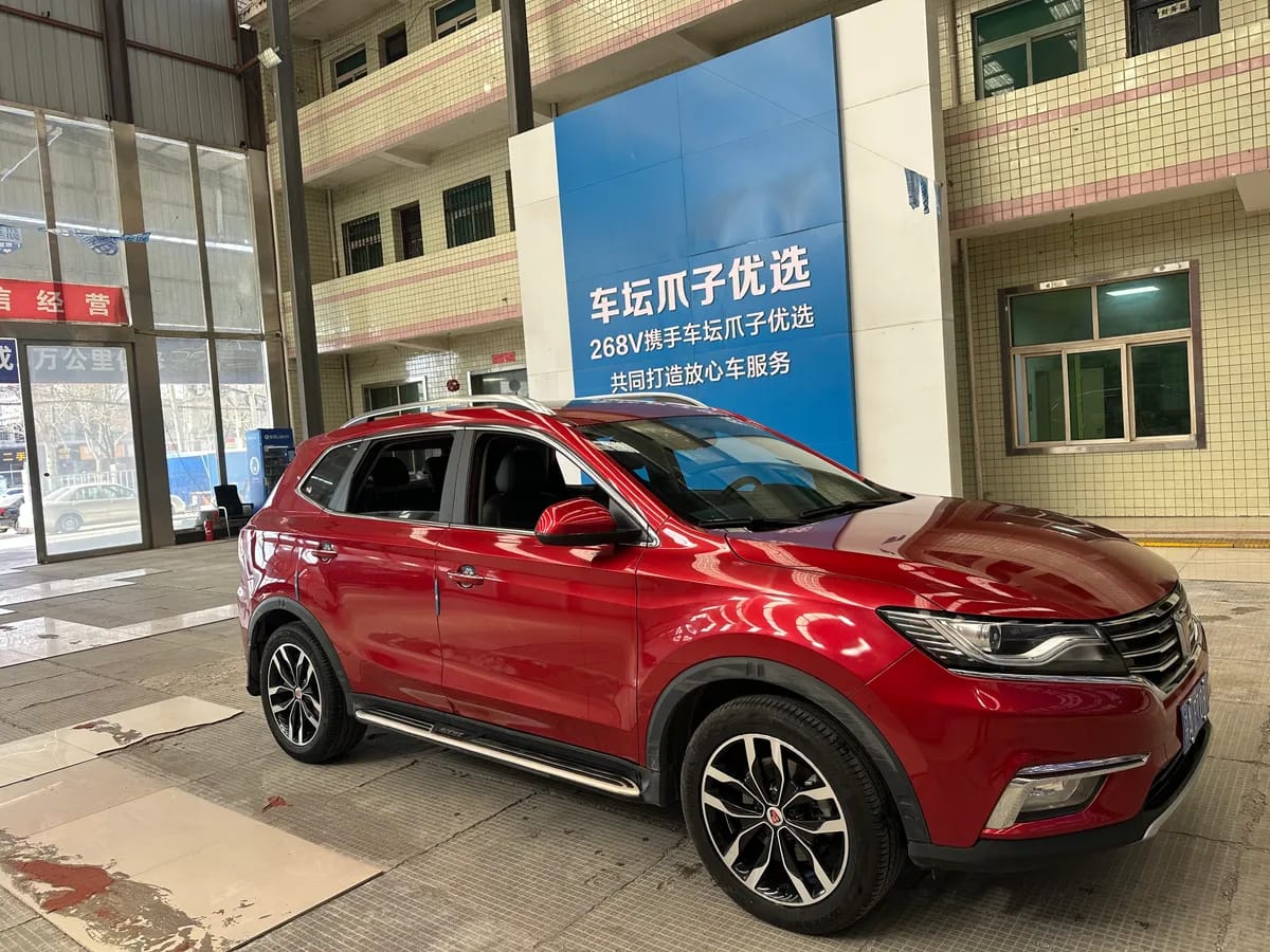 Roewe RX5 2016 3