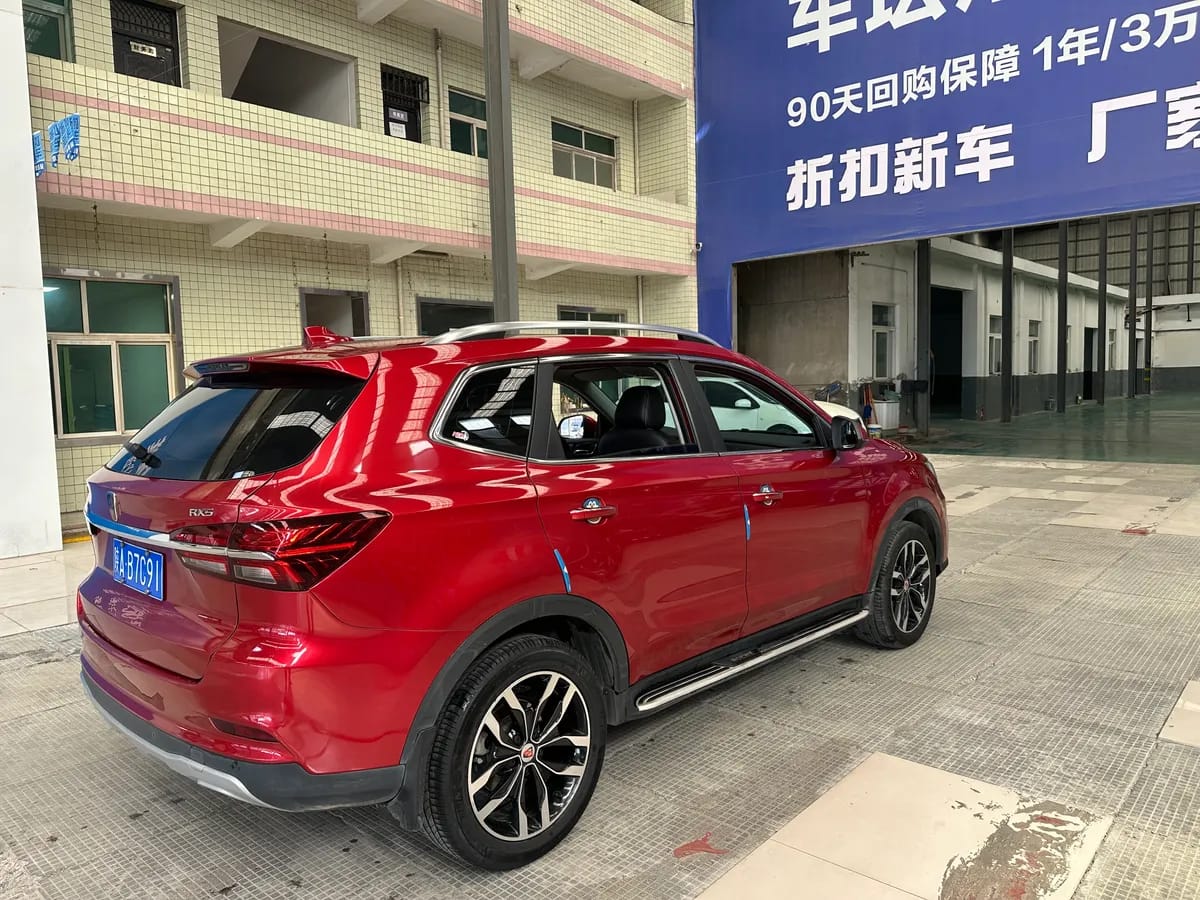 Roewe RX5 2016 4