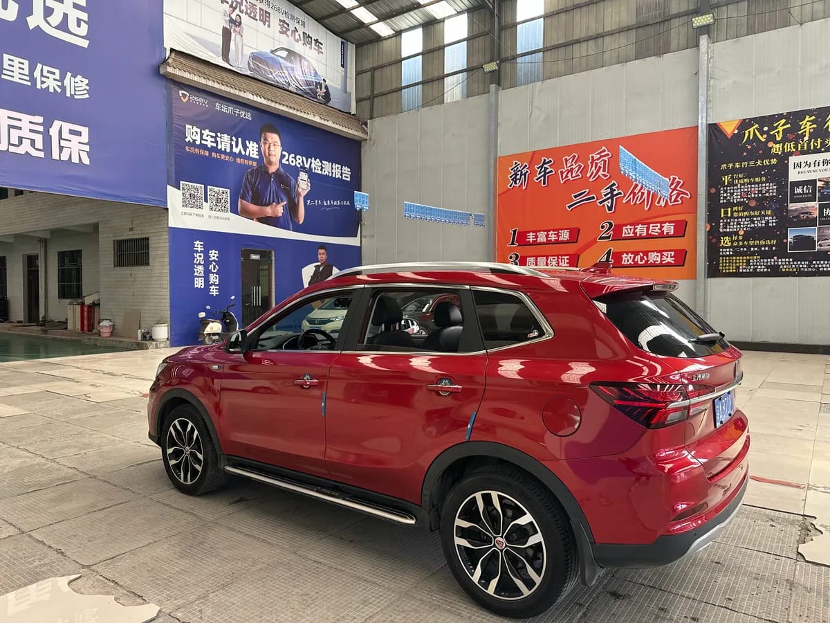 Roewe RX5 2016 6