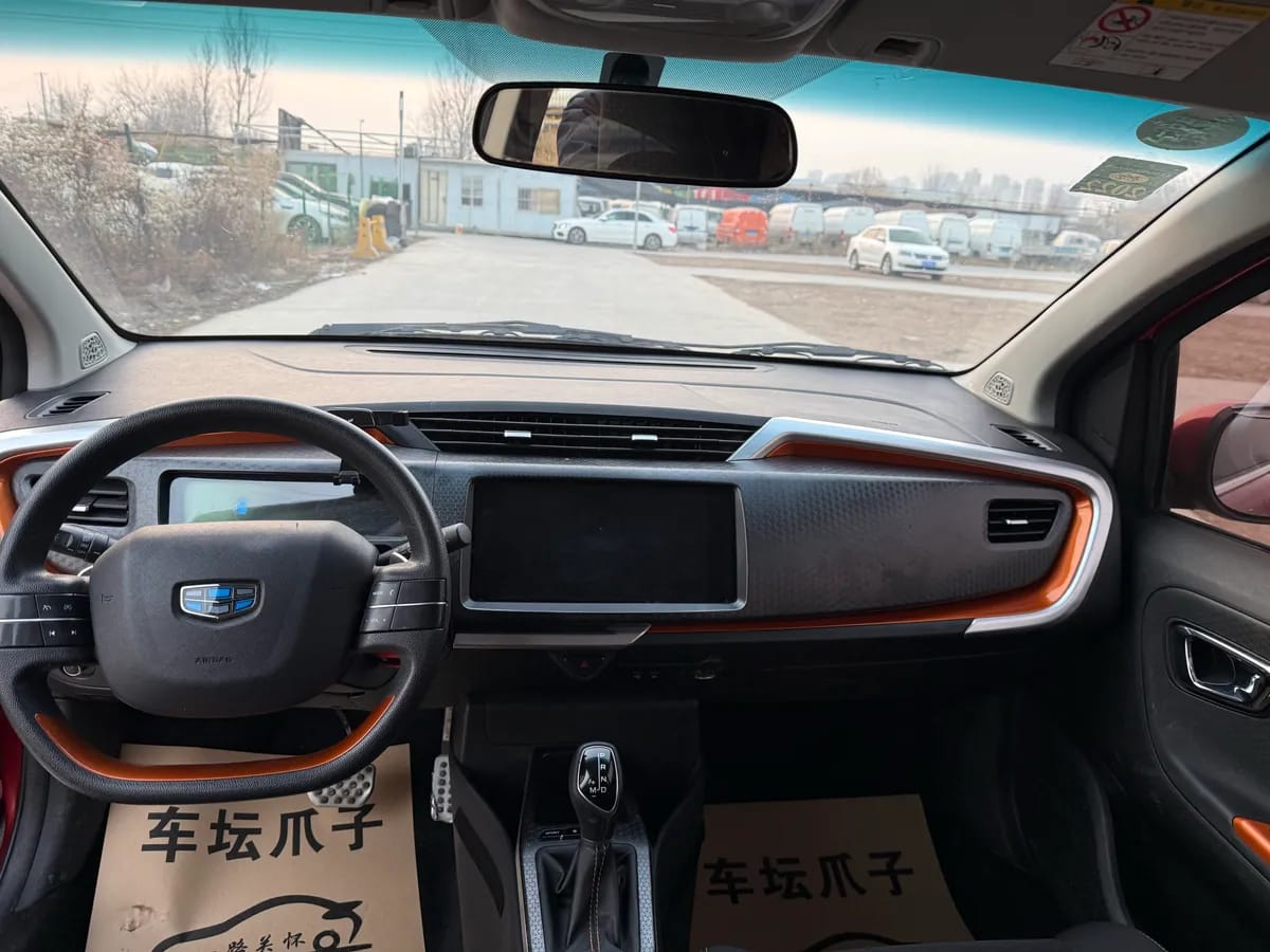 Geely Vision X1 2017 8