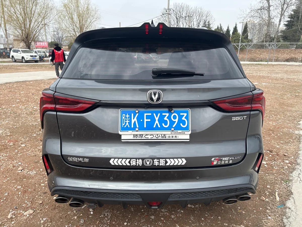 Changan CS75PLUS 2020 5