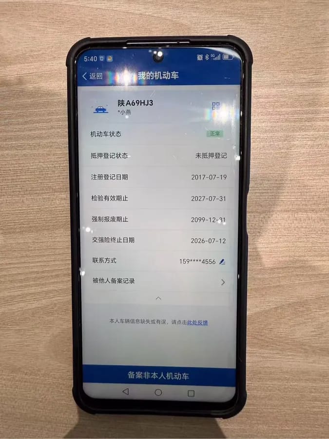 Geely Vision X6 2016 10