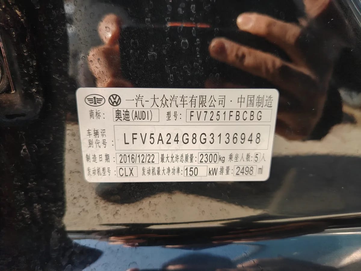 Audi A6L 2016 9