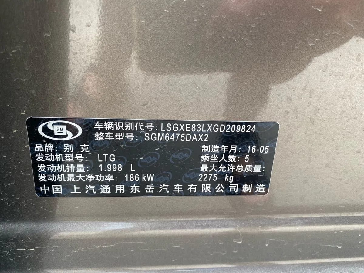 Buick LaCrosse 2016 10