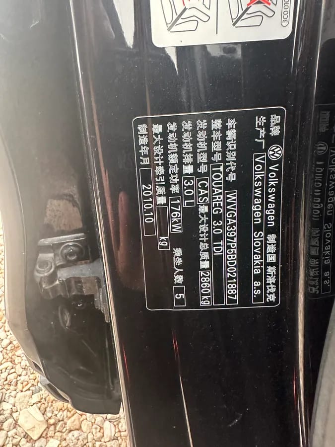 Volkswagen 2011 3.0TDI 2