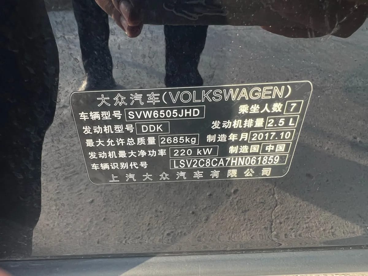 Volkswagen 2017 530 V6 10