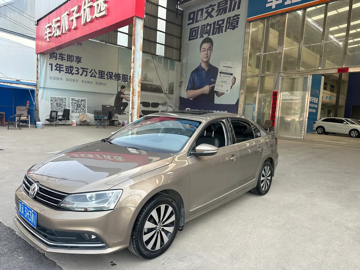 Volkswagen 2018 1.6L