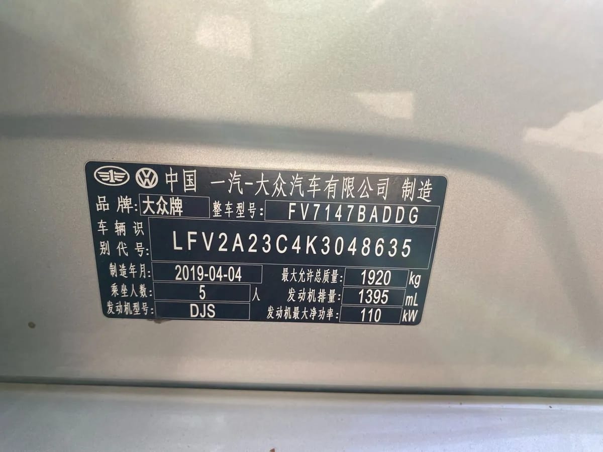 Volkswagen 2018 280TSI DSG 10