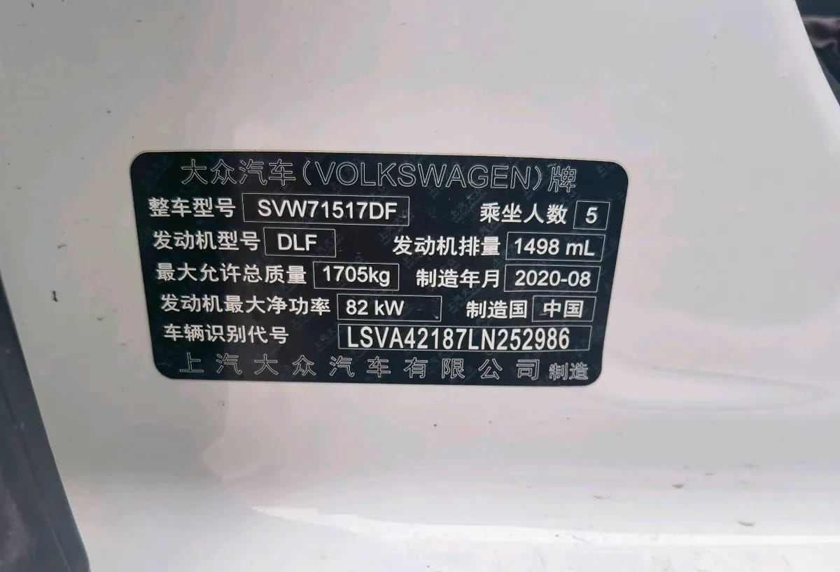 Volkswagen 2019 1.5L VI 10
