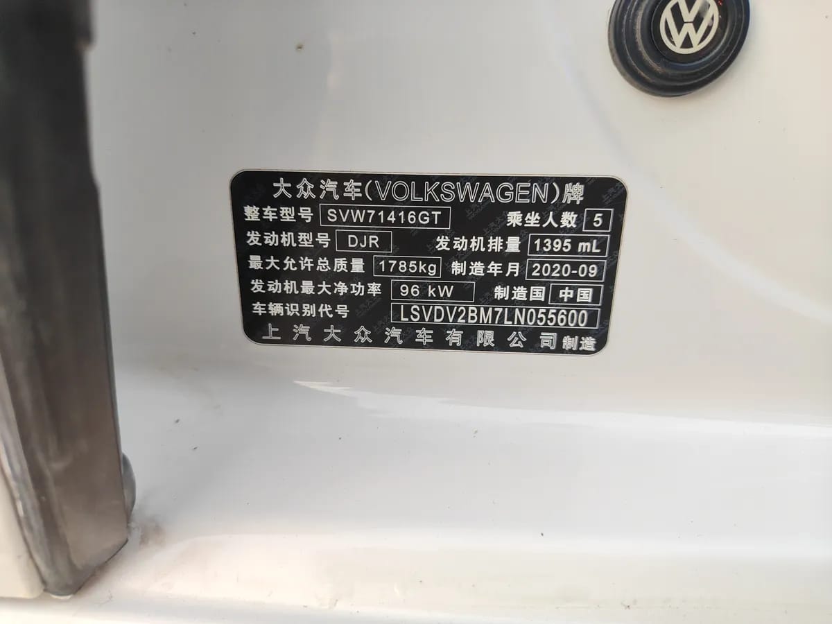 Volkswagen 2019 230TSI DSG VI 9