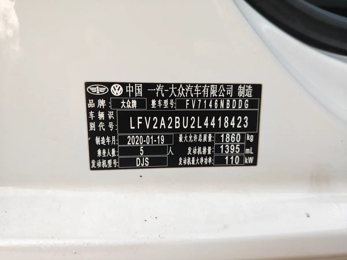 Volkswagen 2019 280TSI DSG V 9