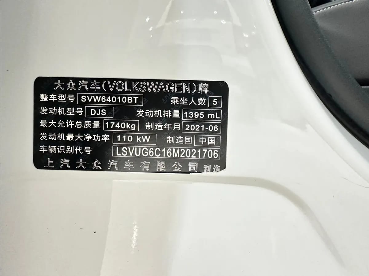 Volkswagen 2020 280TSI DSG 10