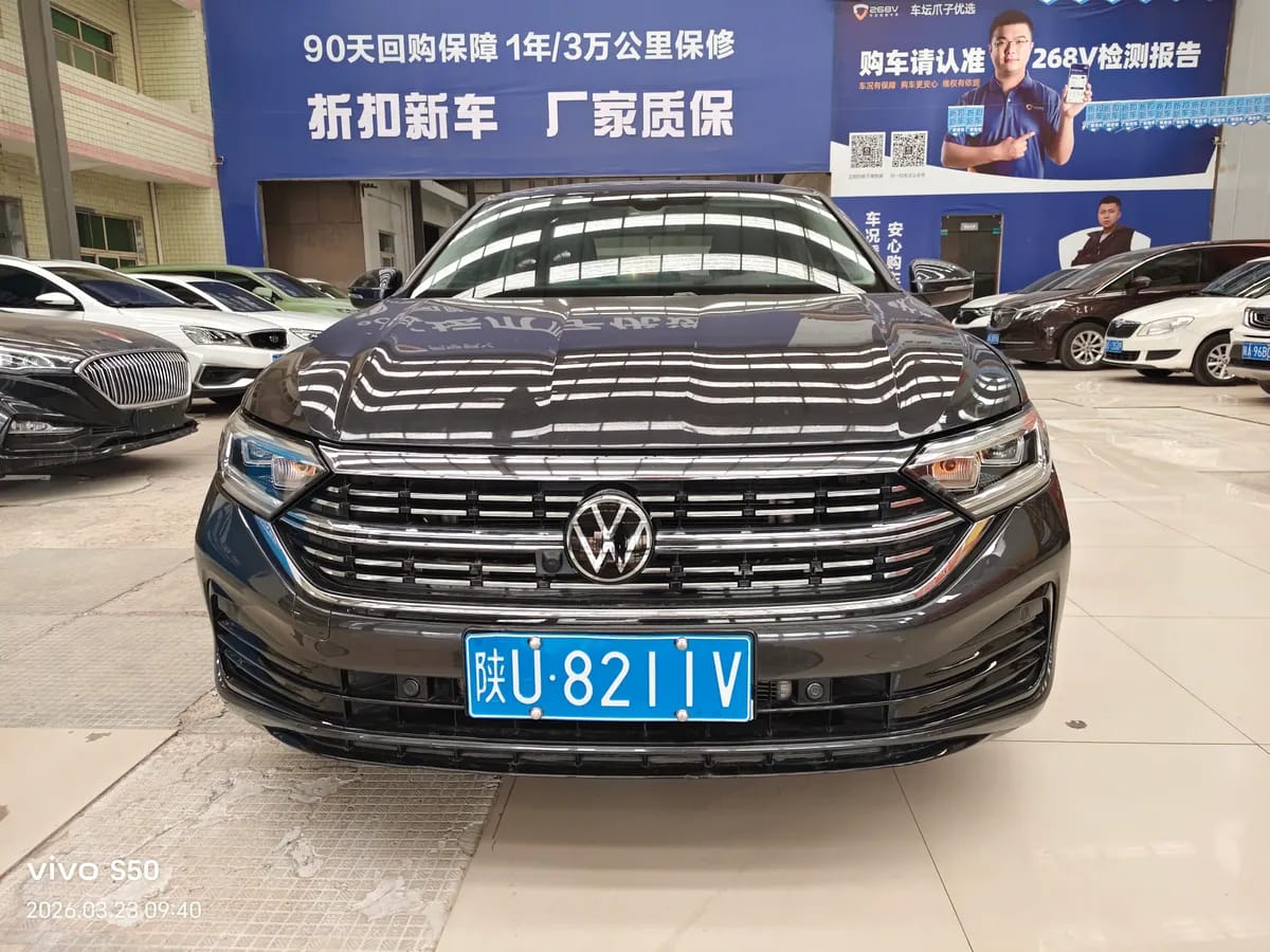 Volkswagen 2023 300TSI DSG 2