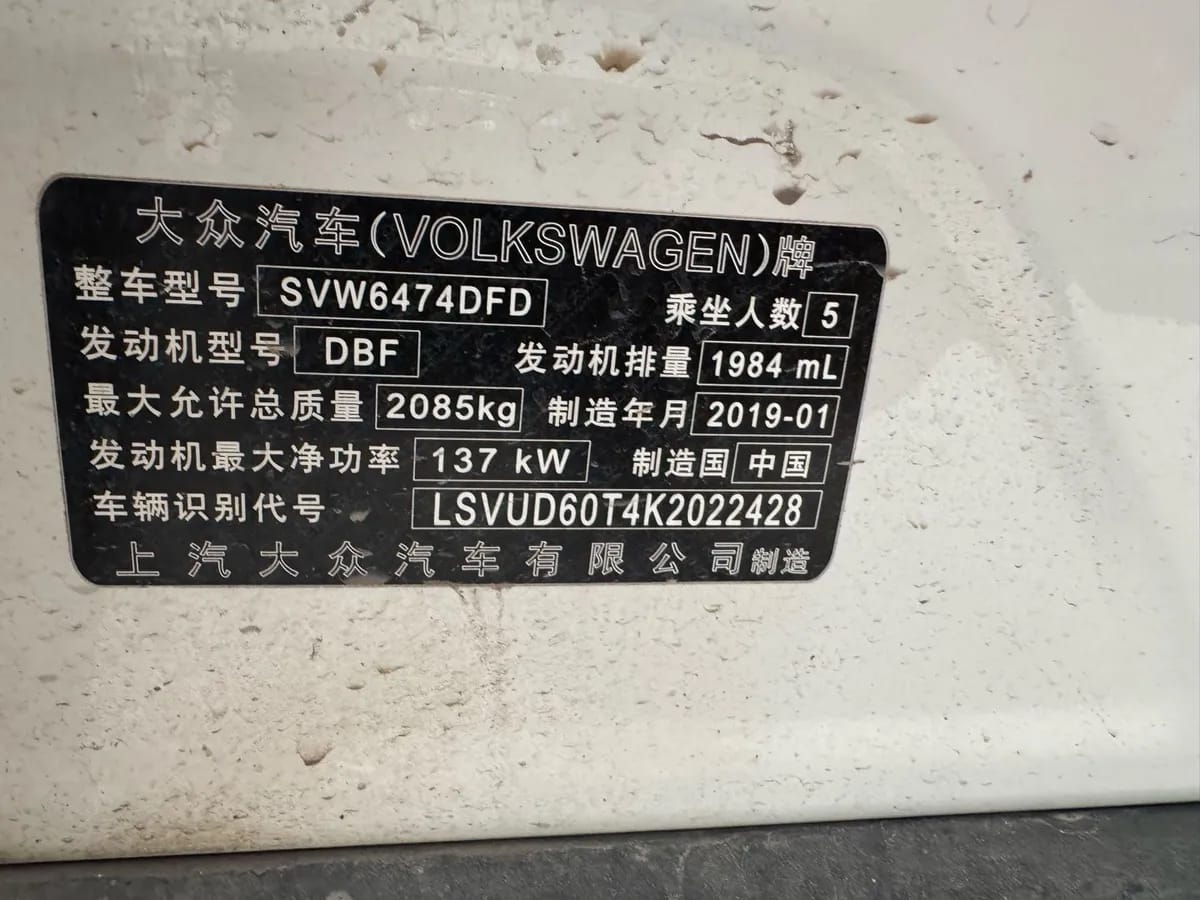 Volkswagen L 2019 330TSI V 10