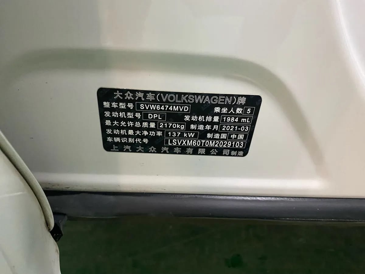 Volkswagen L 2021 330TSI R-Line 10