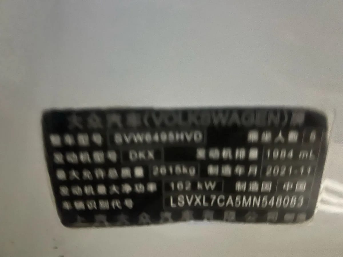 Volkswagen X 2022 380TSI 10