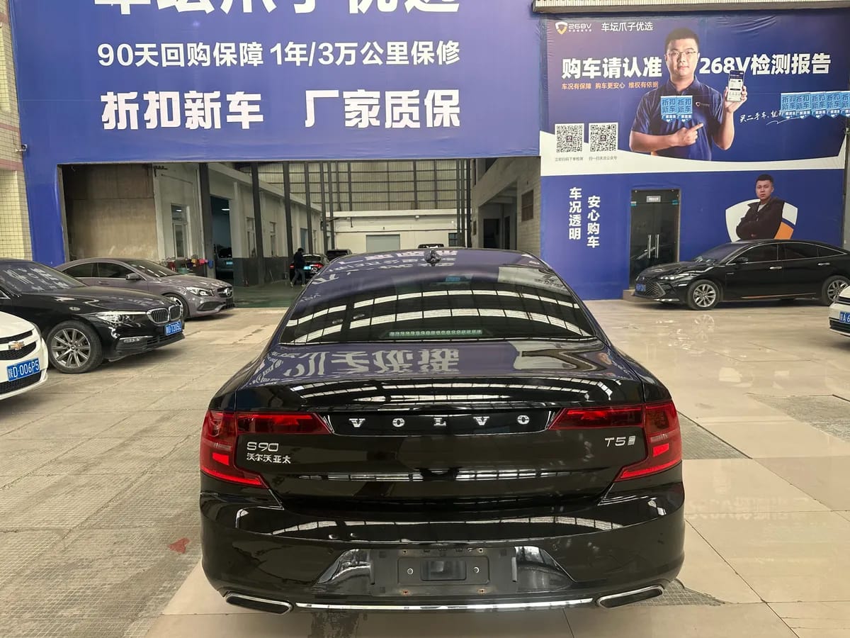 Volvo S90 2019 T5 5