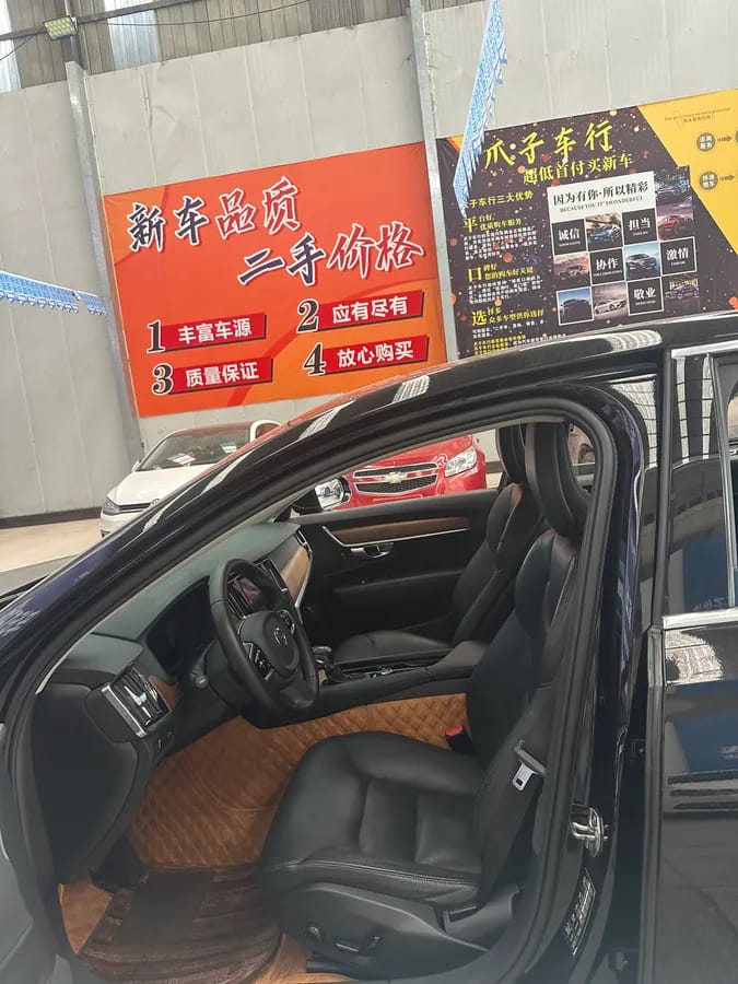 Volvo S90 2019 T5 7