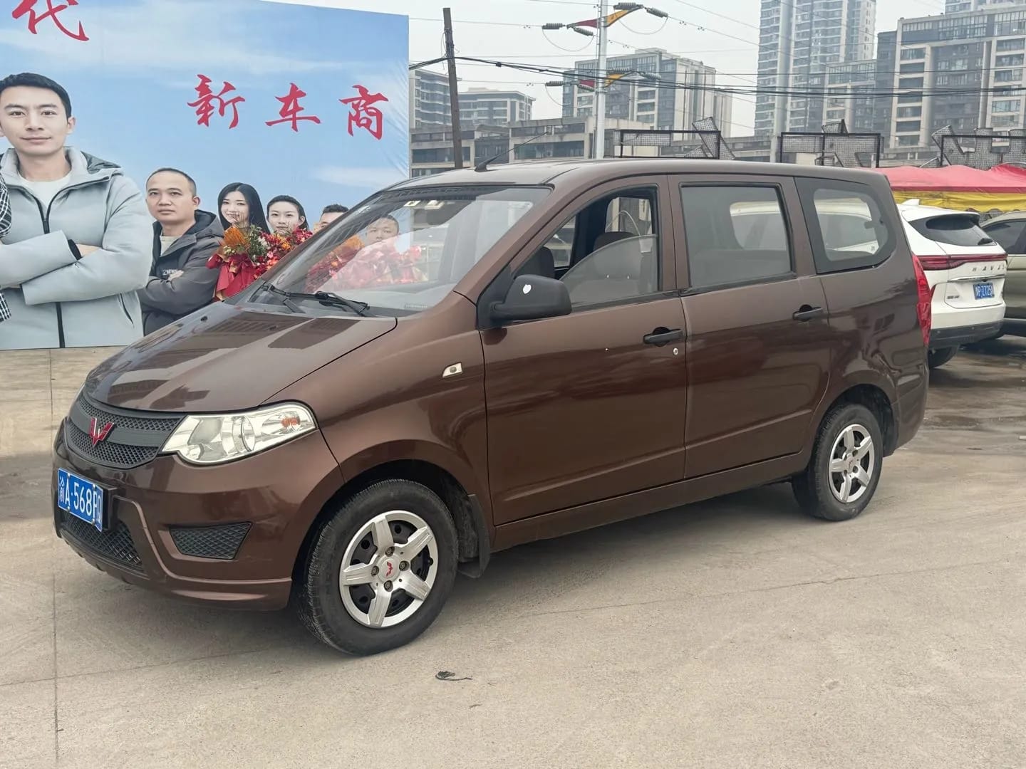 Wuling Hongguang 2018 2