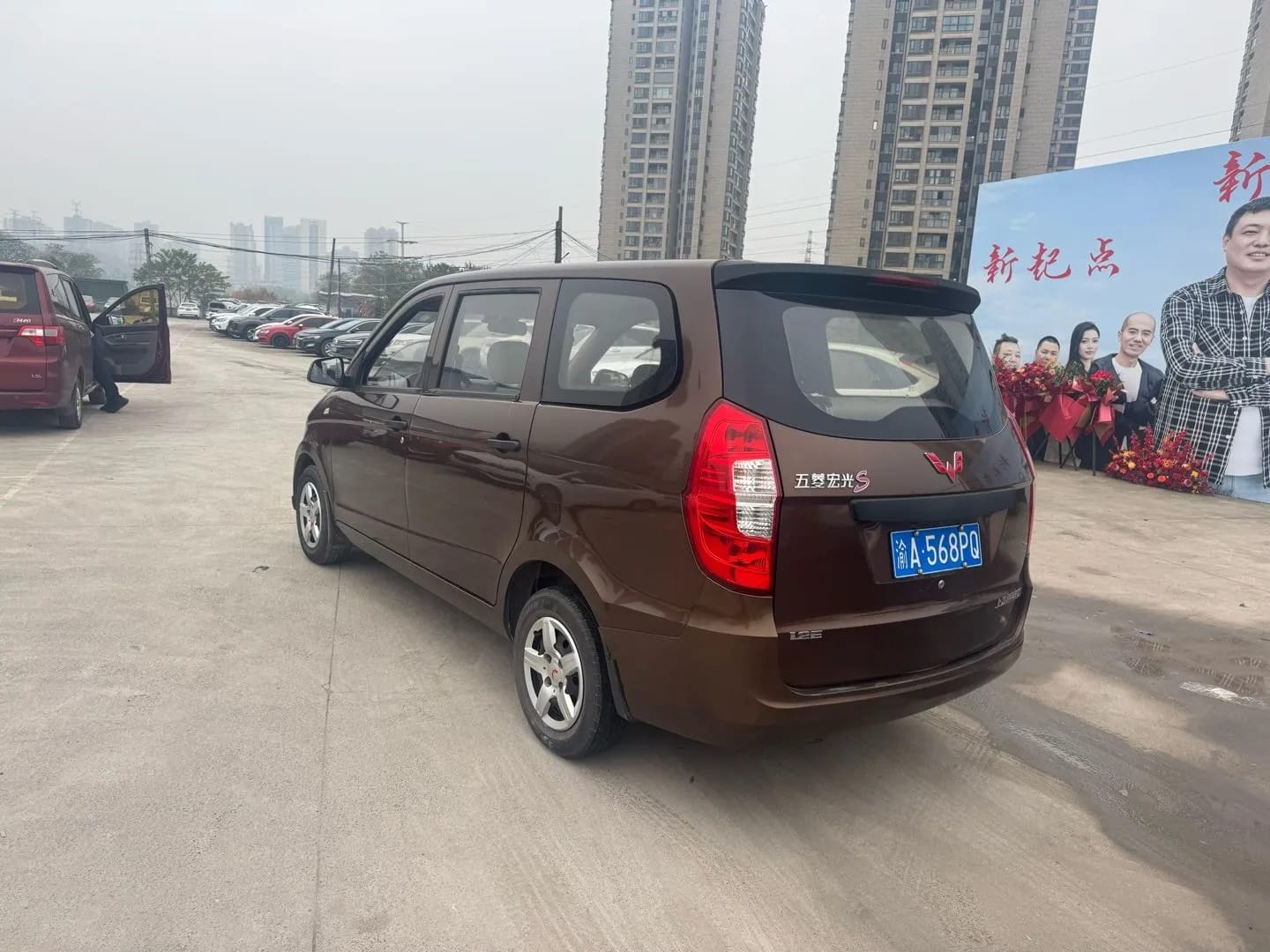 Wuling Hongguang 2018 7