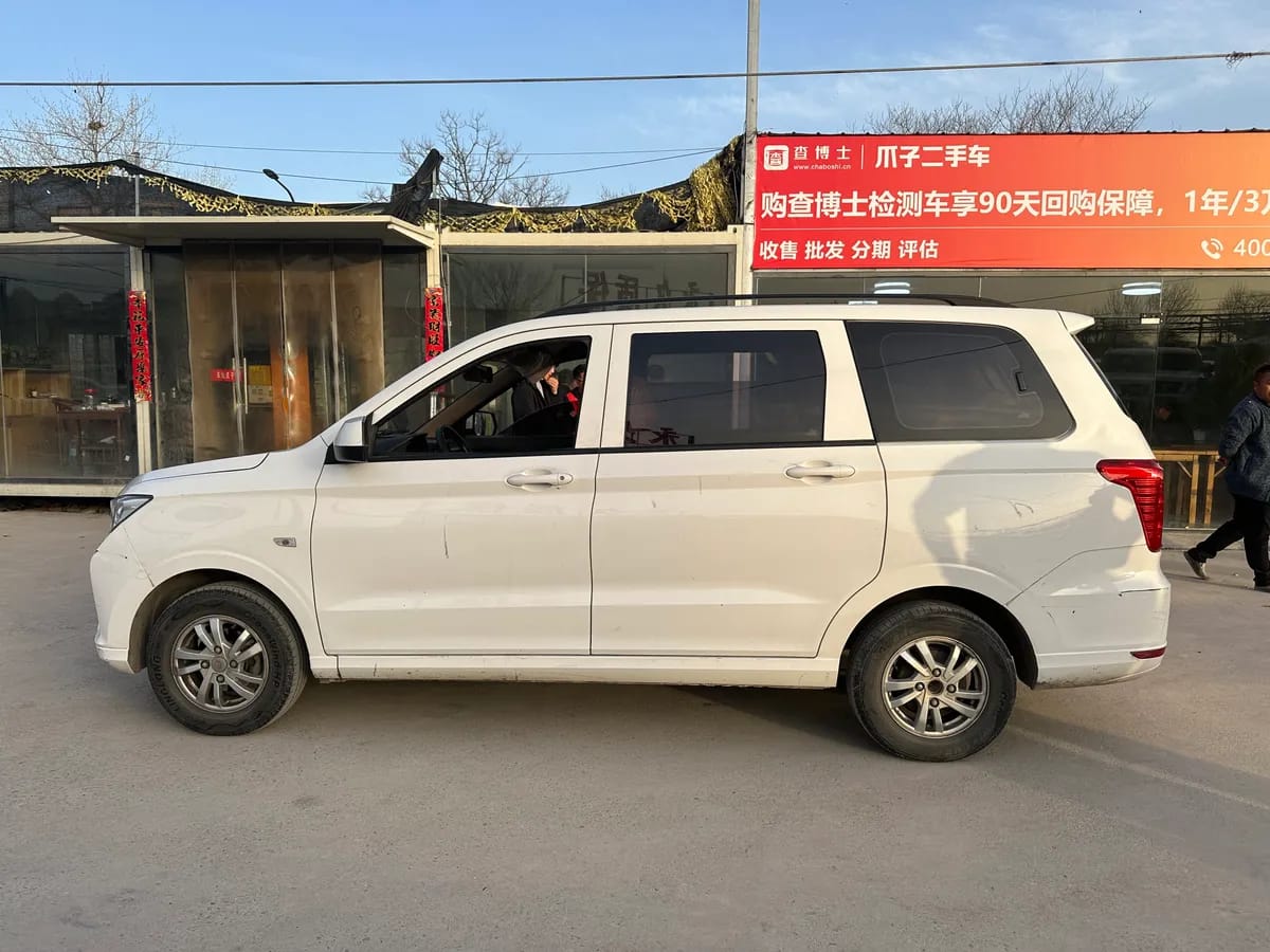 Wuling 2019 1.5L S L2B 3