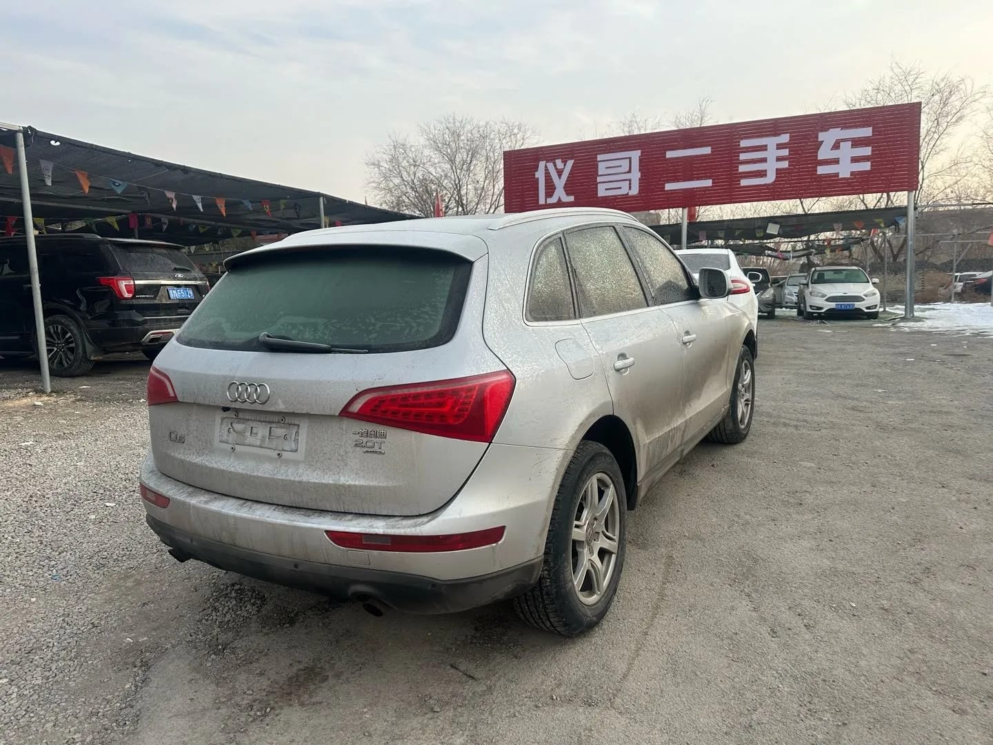 Audi Q5 2010 3
