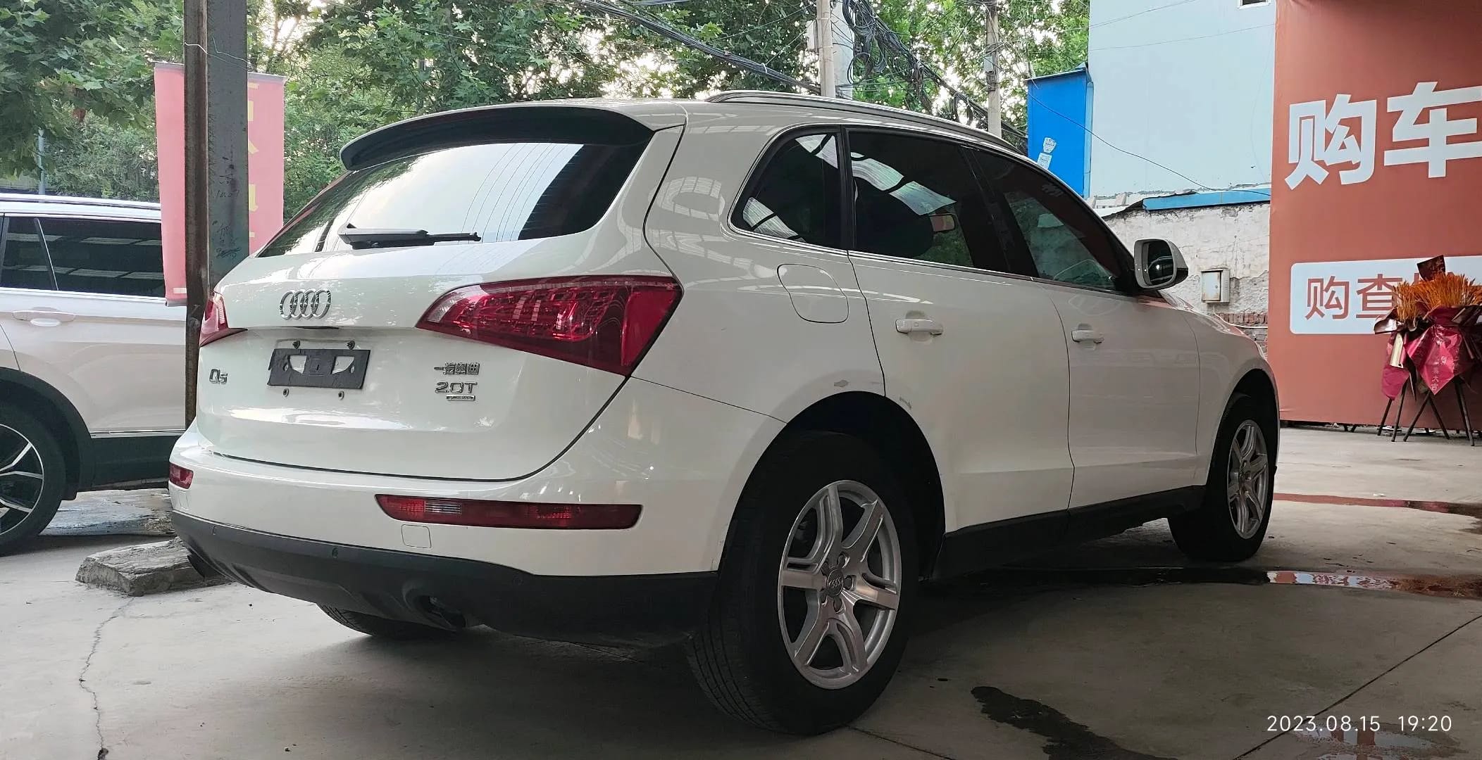 Audi Q5 2012 7